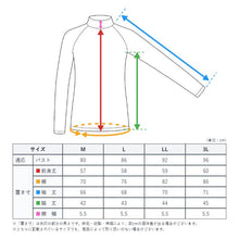 画像をギャラリービューアに読み込む, スポーツインナー uvカット ハイネック 長袖 大きいサイズ M L LL 3L スポーツ インナー シャツ 黒 メンズ サッカー バスケット ランニング ウォーキング 祭り よさこい スイミング ダンス インナー 遊び