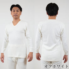 画像をギャラリービューアに読み込む, 紳士 肌着 長袖 インナー カシミヤ入り M・L (メンズ 暖かい 冷え 下着 シャツ Uネック 長袖インナー 遠赤 両面起毛 M L) (在庫限り)