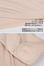 画像をギャラリービューアに読み込む, ポカポカになる エステルベア天 カップ付きタンクトップ M~LL (レディース 防寒 シャツ 起毛) (在庫限り)