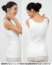 画像をギャラリービューアに読み込む, ポカポカになる エステルベア天 カップ付きタンクトップ M~LL (レディース 防寒 シャツ 起毛) (在庫限り)