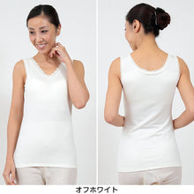 画像をギャラリービューアに読み込む, ポカポカになる エステルベア天 カップ付きタンクトップ M~LL (レディース 防寒 シャツ 起毛) (在庫限り)