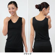 画像をギャラリービューアに読み込む, ポカポカになる エステルベア天 カップ付きタンクトップ M~LL (レディース 防寒 シャツ 起毛) (在庫限り)