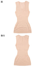 画像をギャラリービューアに読み込む, インナーシャツ レディース ベスト 背当て M~LL (インナー 婦人 寒さ対策 あたたかい 厚手生地 白鷺ニット 横編みM L LL) (在庫限り)