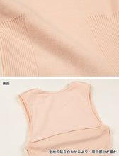 画像をギャラリービューアに読み込む, インナーシャツ レディース ベスト 背当て M~LL (インナー 婦人 寒さ対策 あたたかい 厚手生地 白鷺ニット 横編みM L LL) (在庫限り)