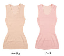 画像をギャラリービューアに読み込む, インナーシャツ レディース ベスト 背当て M~LL (インナー 婦人 寒さ対策 あたたかい 厚手生地 白鷺ニット 横編みM L LL) (在庫限り)
