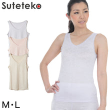 画像をギャラリービューアに読み込む, タンクトップ レディース インナー シルク M・L (下着 シャツ ノースリーブ ジャガード織) (在庫限り)