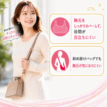 画像をギャラリービューアに読み込む, 胸が小さく見えるブラ ブラジャー 小さく見せる 胸が大きい人 ブラ 着痩せ 着やせ 着痩せブラ 胸を小さく見せるブラ D75~G85 ( 補正下着 Dカップ Eカップ Fカップ Gカップ 脇高 インナー 痩せみえ効果 補正ブラ 大きいサイズ グラマー )