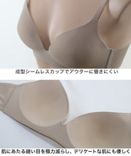 画像をギャラリービューアに読み込む, ノンワイヤーブラ シームレス モールドカップ ブラジャー レディース S~LL (下着 女性 インナー ひびきにくい モールドブラ 楽 ワイヤレス ワイヤー無し 響きにくい 美胸 ソフトブラ 無地 シンプル) (在庫限り)