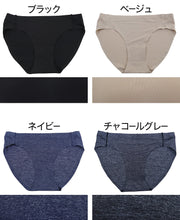 画像をギャラリービューアに読み込む, ショーツ レディース シームレス M~LL (女性 パンツ ひびきにくい 下着 単品 インナー 無地 アウターに響かない) (在庫限り)