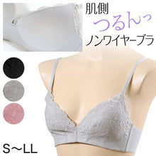 画像をギャラリービューアに読み込む, ノンワイヤーブラ ブラジャー ノンワイヤー 花柄レース S~LL (内側シームレスブラ 肌側シームレス モールド ワイヤーなし ワイヤーレス 単品 下着 レディース インナー フィット ソフトブラ 黒) (在庫限り)