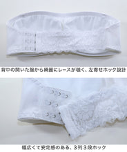 画像をギャラリービューアに読み込む, チューブトップ ブラ ノンワイヤー ブラジャー 背中レース M・L (チューブブラ バックレース 見せブラ かわいい ノンワイヤーブラ レディース オフショルダー インナー 下着 女性 無地 カラー) (在庫限り)