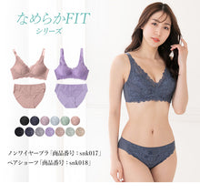 画像をギャラリービューアに読み込む, ブラジャー 脇高 ノンワイヤー ノンワイヤーブラ レース くすみカラー M~3L レディース 女性 下着 かわいい 脇肉 ワイヤレス ワイヤーなし 単品 婦人 インナー 締め付けない 楽 ラク フィット ソフトブラ