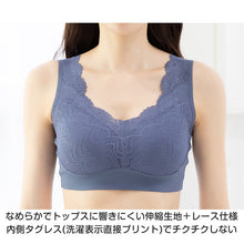 画像をギャラリービューアに読み込む, ノンワイヤーブラ 脇高 レース ブラジャー ノンワイヤー レディース M~LL (ワイヤレス ワイヤーなし 単品 女性 下着 婦人 インナー 締め付けない 楽 ラク フィット ソフトブラ) (在庫限り)