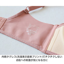 画像をギャラリービューアに読み込む, ブラジャー ノンワイヤーブラ 脇高 かわいい レース インナー 下着 M~LL フィット 美シルエット ソフトブラ ワイヤーなし 単品 レディース 女性 婦人 締め付けない