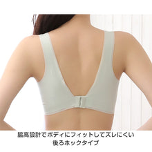 画像をギャラリービューアに読み込む, ノンワイヤーブラ ブラジャー ハーフトップ シームレス ブラ ひびきにくい アウターにひびかない レディース M~LL 段差レス 下着 インナー モールドカップ シンプル 無地 (在庫限り)