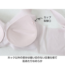 画像をギャラリービューアに読み込む, ノンワイヤーブラ ブラジャー ハーフトップ シームレス ブラ ひびきにくい アウターにひびかない レディース M~LL 段差レス 下着 インナー モールドカップ シンプル 無地