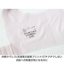 画像をギャラリービューアに読み込む, ノンワイヤーブラ ブラジャー ハーフトップ シームレス ブラ ひびきにくい アウターにひびかない レディース M~LL 段差レス 下着 インナー モールドカップ シンプル 無地 (在庫限り)