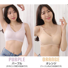 画像をギャラリービューアに読み込む, ノンワイヤーブラ ブラジャー ハーフトップ シームレス ブラ ひびきにくい アウターにひびかない レディース M~LL 段差レス 下着 インナー モールドカップ シンプル 無地 (在庫限り)