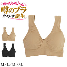 画像をギャラリービューアに読み込む, ノンワイヤーブラジャー ノンワイヤー ブラジャー 成型ブラ レディース M L LL 3L ノンワイヤーブラ ハーフトップ ホックなし 球体ストレッチ はみ肉すっきり ソフトフィット カップ付き 取り外し可能 かぶりタイプ タグレス インナー 下着 女性