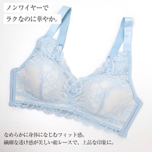 画像をギャラリービューアに読み込む, ノンワイヤーブラ ブラジャー レディース なめらかFIT 総レース M L LL 3L 脇高ブラ なめらかフィット 伸縮 脇高 フィット 楽ちん タグレス ホック付き 下着 インナー 無地 普段使い ワイヤレスブラ レースブラ 総レースブラ 女性 下着 インナー