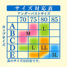画像をギャラリービューアに読み込む, ノンワイヤーブラ ブラジャー レディース なめらかFIT 総レース M L LL 3L 脇高ブラ なめらかフィット 伸縮 脇高 フィット 楽ちん タグレス ホック付き 下着 インナー 無地 普段使い ワイヤレスブラ レースブラ 総レースブラ 女性 下着 インナー
