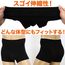画像をギャラリービューアに読み込む, ボクサーパンツ メンズ S-LL (パンツ 下着 ボクサーブリーフ s 小さいサイズ ボクサー インナー 無地 シンプル) (在庫限り)