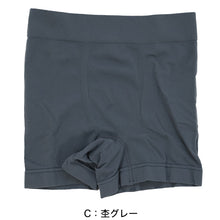 画像をギャラリービューアに読み込む, ボクサーパンツ メンズ S-LL (パンツ 下着 ボクサーブリーフ s 小さいサイズ ボクサー インナー 無地 シンプル) (在庫限り)