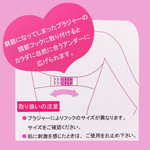 画像をギャラリービューアに読み込む, ブラジャー ホック 延長 ブラ フック 増設 プラスフック 2段×3列 3段×3列 (ブラフック ブラホック レディース 下着 大きいサイズ 婦人 調節フック)