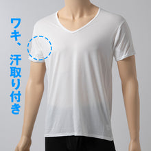 画像をギャラリービューアに読み込む, メンズ インナー Tシャツ 半袖 Vネック 汗対策 汗取り付き 涼しい 冷感 薄い 夏 吸汗速乾 ムレない ストレッチ 伸びる 伸縮性 汗染み防止 下着 肌着 汗で蒸れにくい 脇部分2重 汗シート 白 黒 M L LL