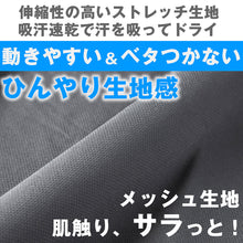 画像をギャラリービューアに読み込む, メンズ インナー Tシャツ 半袖 Vネック 汗対策 汗取り付き 涼しい 冷感 薄い 夏 吸汗速乾 ムレない ストレッチ 伸びる 伸縮性 汗染み防止 下着 肌着 汗で蒸れにくい 脇部分2重 汗シート 白 黒 M L LL