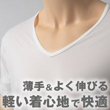 画像をギャラリービューアに読み込む, メンズ インナー Tシャツ 半袖 Vネック 汗対策 汗取り付き 涼しい 冷感 薄い 夏 吸汗速乾 ムレない ストレッチ 伸びる 伸縮性 汗染み防止 下着 肌着 汗で蒸れにくい 脇部分2重 汗シート 白 黒 M L LL