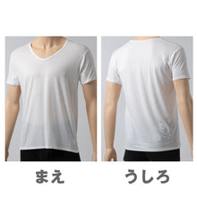画像をギャラリービューアに読み込む, メンズ インナー Tシャツ 半袖 Vネック 汗対策 汗取り付き 涼しい 冷感 薄い 夏 吸汗速乾 ムレない ストレッチ 伸びる 伸縮性 汗染み防止 下着 肌着 汗で蒸れにくい 脇部分2重 汗シート 白 黒 M L LL
