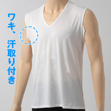 画像をギャラリービューアに読み込む, メンズ インナー Tシャツ ノースリーブ Vネック 汗対策 汗取り付き 涼しい 冷感 薄い 夏 吸汗速乾 ムレない ストレッチ 伸びる 伸縮性 汗染み防止 下着 肌着 汗で蒸れにくい 脇部分2重 汗シート 白 黒 M L LL