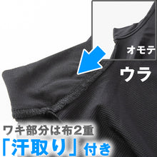 画像をギャラリービューアに読み込む, メンズ インナー Tシャツ ノースリーブ Vネック 汗対策 汗取り付き 涼しい 冷感 薄い 夏 吸汗速乾 ムレない ストレッチ 伸びる 伸縮性 汗染み防止 下着 肌着 汗で蒸れにくい 脇部分2重 汗シート 白 黒 M L LL