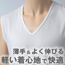 画像をギャラリービューアに読み込む, メンズ インナー Tシャツ ノースリーブ Vネック 汗対策 汗取り付き 涼しい 冷感 薄い 夏 吸汗速乾 ムレない ストレッチ 伸びる 伸縮性 汗染み防止 下着 肌着 汗で蒸れにくい 脇部分2重 汗シート 白 黒 M L LL