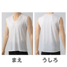 画像をギャラリービューアに読み込む, メンズ インナー Tシャツ ノースリーブ Vネック 汗対策 汗取り付き 涼しい 冷感 薄い 夏 吸汗速乾 ムレない ストレッチ 伸びる 伸縮性 汗染み防止 下着 肌着 汗で蒸れにくい 脇部分2重 汗シート 白 黒 M L LL