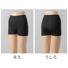画像をギャラリービューアに読み込む, 重ね履きパンツ オーバーパンツ 透け防止 1分丈 吸汗速乾 ドライ ストレッチ インナー やや薄手 スカートの下に重ねて安心 無地 ブラック 黒 サラサラ 透けない 伸縮性 レディース 女子 高校生 M L LL M~LL