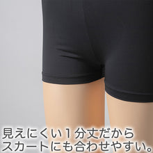 画像をギャラリービューアに読み込む, 重ね履きパンツ オーバーパンツ 透け防止 1分丈 吸汗速乾 ドライ ストレッチ インナー やや薄手 スカートの下に重ねて安心 無地 ブラック 黒 サラサラ 透けない 伸縮性 レディース 女子 高校生 M L LL M~LL