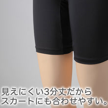画像をギャラリービューアに読み込む, 重ね履きパンツ オーバーパンツ 3分丈 吸汗速乾 ドライ ストレッチ インナー やや薄手 スカートの下に重ねて安心 無地 ブラック 黒 サラサラ 伸縮性 スカート ズボンの下 レディース 女子 高校生 M L LL M~LL
