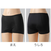 画像をギャラリービューアに読み込む, 重ね履きパンツ オーバーパンツ サニタリー 防水布付き 透け防止 1分丈 吸汗速乾 ドライ 快適 フィット感 優しい ストレッチ サラサラ さらり やや薄手 スカートの下に重ねて安心 無地 ブラック 黒 透けない 伸縮性 スカート ズボンの下 レディース 女子 高校生 M L LL (在庫限り)