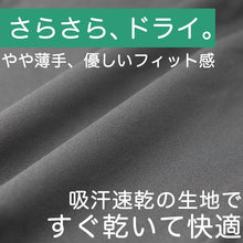 画像をギャラリービューアに読み込む, 重ね履きパンツ オーバーパンツ サニタリー 防水布付き 透け防止 1分丈 吸汗速乾 ドライ 快適 フィット感 優しい ストレッチ サラサラ さらり やや薄手 スカートの下に重ねて安心 無地 ブラック 黒 透けない 伸縮性 スカート ズボンの下 レディース 女子 高校生 M L LL (在庫限り)