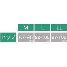 画像をギャラリービューアに読み込む, 重ね履きパンツ オーバーパンツ サニタリー 防水布付き 透け防止 1分丈 吸汗速乾 ドライ 快適 フィット感 優しい ストレッチ サラサラ さらり やや薄手 スカートの下に重ねて安心 無地 ブラック 黒 透けない 伸縮性 スカート ズボンの下 レディース 女子 高校生 M L LL (在庫限り)