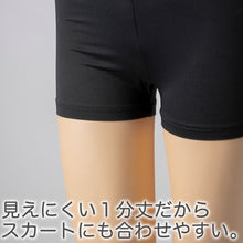 画像をギャラリービューアに読み込む, オーバーパンツ 重ね履きパンツ 透け防止 1分丈 接触冷感 涼しい インナー ひんやり やや薄手 蒸れない メッシュ 通気性 スカートの下に重ねて安心 無地 ブラック 黒 サラサラ 透けない スカート ズボンの下 レディース 女子 高校生 女の子 M L LL