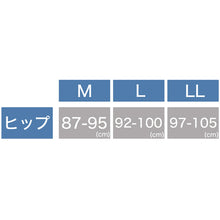 画像をギャラリービューアに読み込む, オーバーパンツ 重ね履きパンツ 透け防止 3分丈 接触冷感 涼しい 股下 マチつき インナー ひんやり やや薄手 蒸れない メッシュ 通気性 スカートの下に重ねて安心 無地 ブラック 黒 サラサラ 透けない スカート ズボンの下 レディース 女子 高校生 女の子 M L LL (在庫限り)