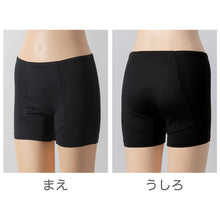 画像をギャラリービューアに読み込む, オーバーパンツ 重ね履きパンツ サニタリー 防水布付き 透け防止 1分丈 接触冷感 涼しい インナー ひんやり やや薄手 蒸れない メッシュ 通気性 スカートの下に重ねて安心 無地 ブラック 黒 サラサラ 透けない スカート ズボンの下 レディース 高校生 生理 M L LL