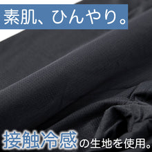 画像をギャラリービューアに読み込む, オーバーパンツ 重ね履きパンツ サニタリー 防水布付き 透け防止 1分丈 接触冷感 涼しい インナー ひんやり やや薄手 蒸れない メッシュ 通気性 スカートの下に重ねて安心 無地 ブラック 黒 サラサラ 透けない スカート ズボンの下 レディース 高校生 生理 M L LL