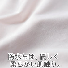 画像をギャラリービューアに読み込む, ペチパンツ サニタリー 防水布つき 透け防止 3分丈 防水 蒸れない メッシュ 通気性 スカートの下に重ねて安心 ブラック 黒 ベージュ サラサラ 透けない 生理 スカート ズボンの下 M L LL