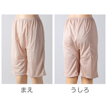 画像をギャラリービューアに読み込む, ペチパンツ サニタリー 防水布つき 透け防止 5分丈 防水 蒸れない メッシュ 通気性 スカートの下に重ねて安心 ブラック 黒 ベージュ サラサラ 透けない 生理 スカート ズボンの下 M L LL