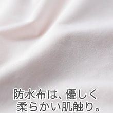 画像をギャラリービューアに読み込む, ペチパンツ サニタリー 防水布つき 透け防止 7分丈 防水 蒸れない メッシュ 通気性 スカートの下に重ねて安心 ブラック 黒 ベージュ サラサラ 透けない 生理 スカート ズボンの下 M L LL