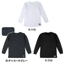画像をギャラリービューアに読み込む, ホカロン メンズ インナー 裏起毛 長袖 シャツ 保温 あったかインナー 丸首 M L LL 秋冬 暖かい 背中あて付き 男性 紳士 下着 肌着 防寒 インナーシャツ 大きいサイズ 温活 ストレッチ ぽかぽか 温かい (在庫限り)